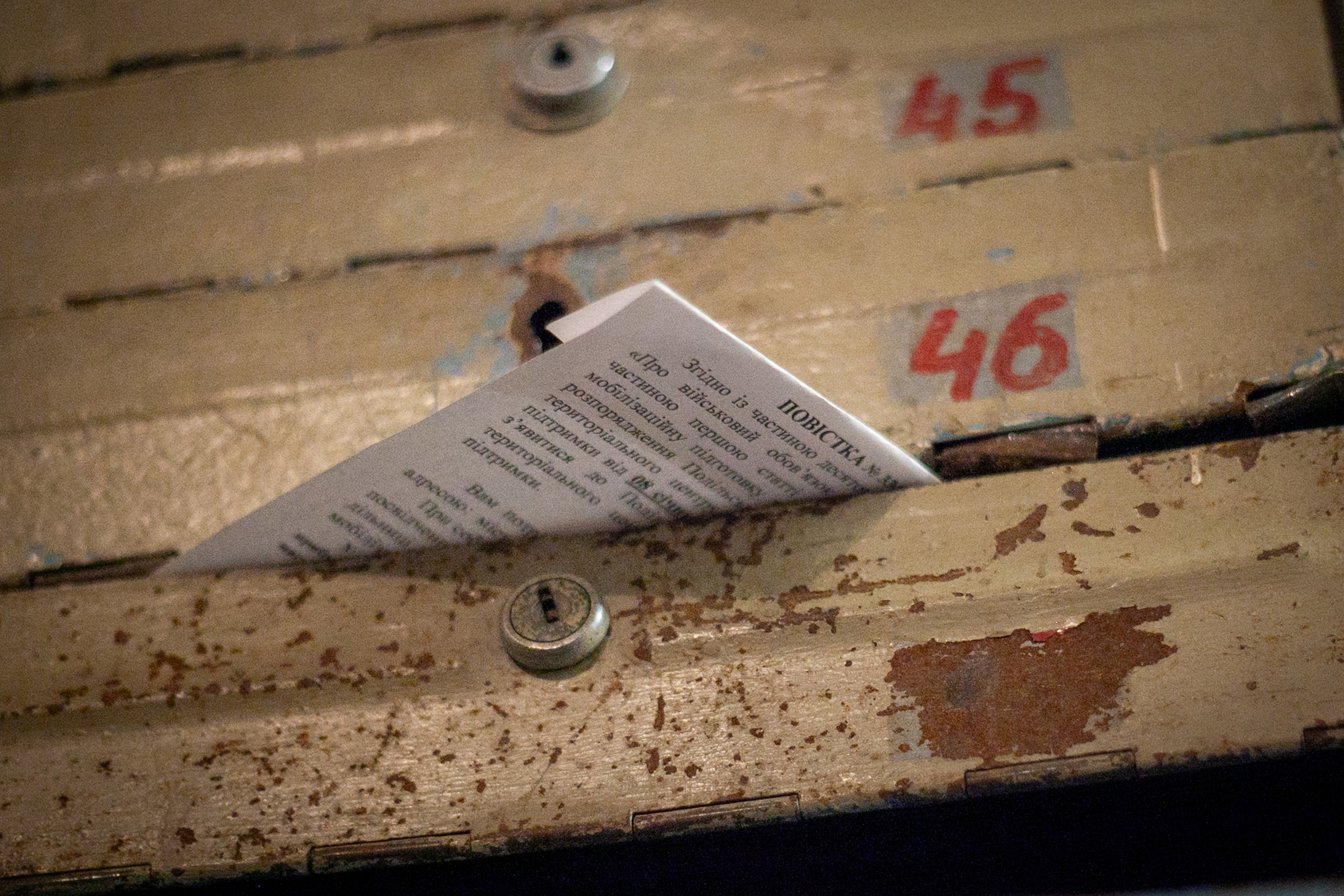 Нові правила. Як зміниться мобілізація в Україні та чи буде "економічна бронь"